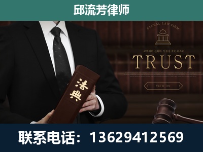 吴川-专注于刑事辩护