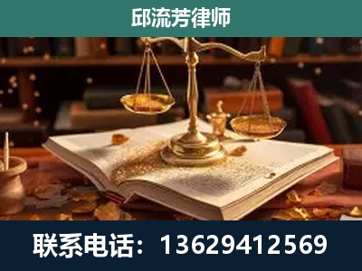 吴川-新型网络犯罪